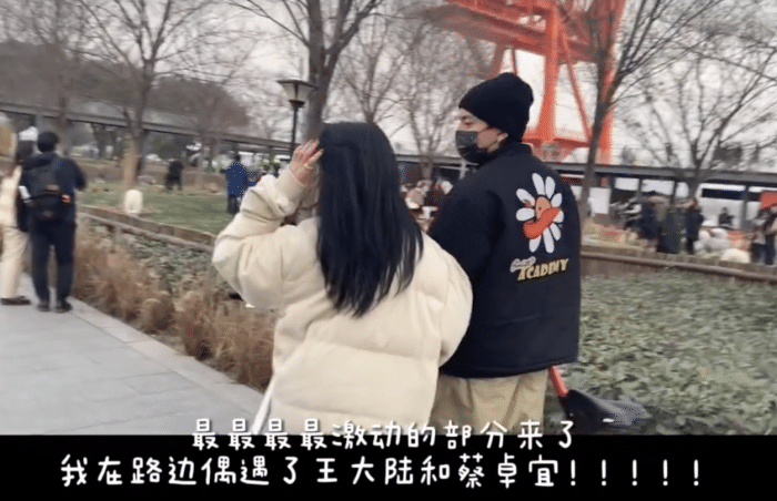 王大陆携女友和吴尊刘畊宏聚餐，蔡卓宜怀抱小泡芙融入对方朋友圈
