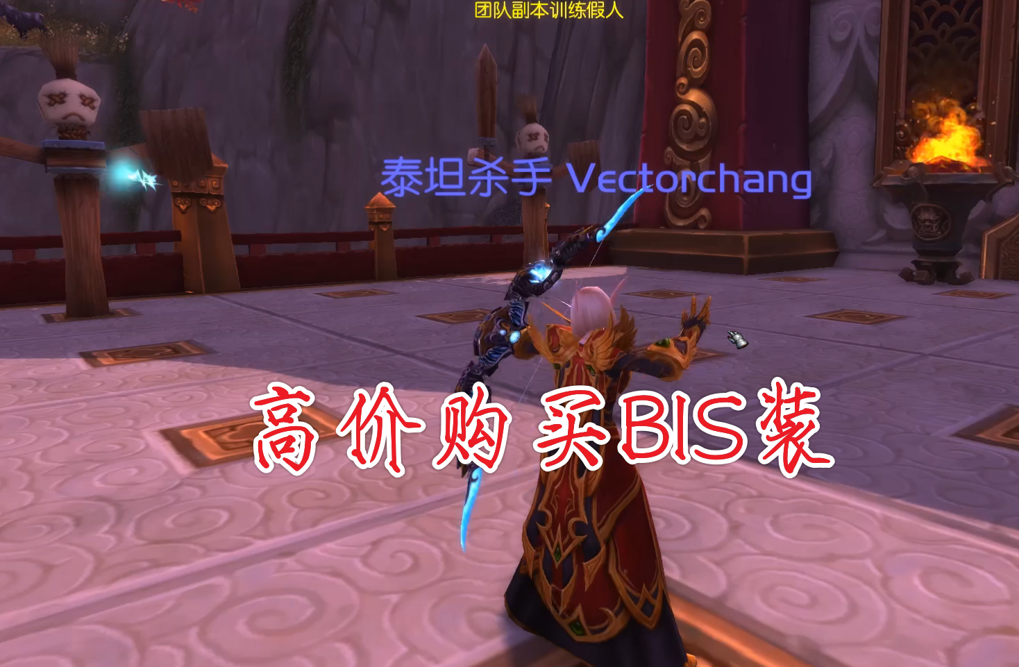 魔兽怀旧服：暴雪放弃永久TBC，开放70级赛季服，玩家弃游抗议