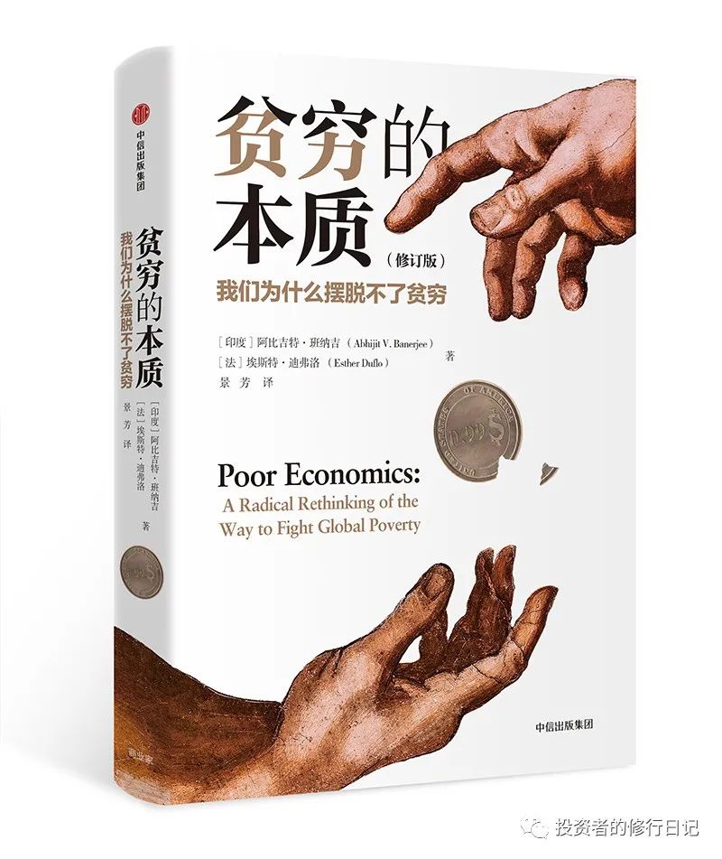 书单｜精选十本经济学必读书籍推荐，让您轻松跟上时代步伐