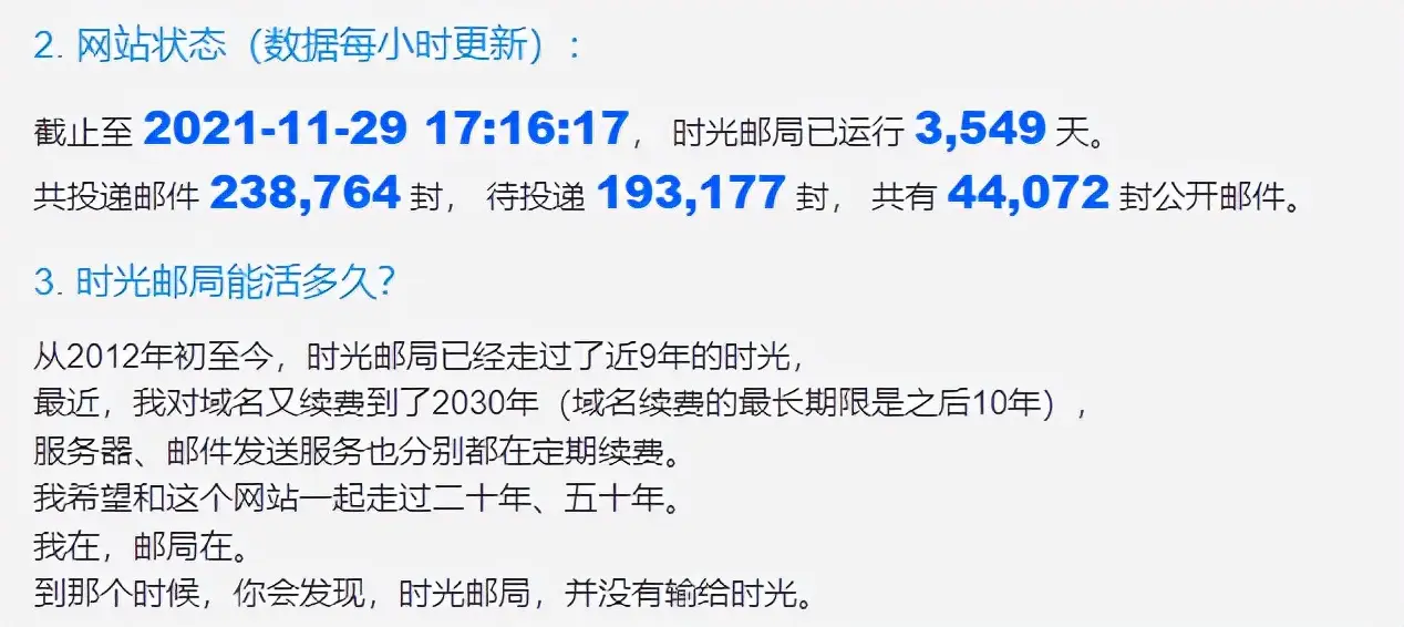 摸鱼推荐：这8个奇奇怪怪的小众网站，打开就停不下来