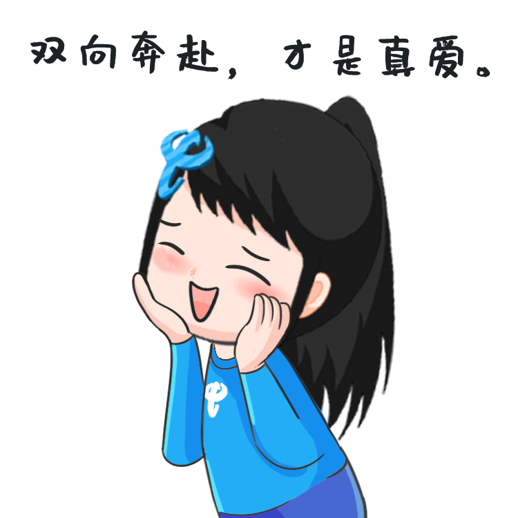 最爱你的人，24小时都在线！