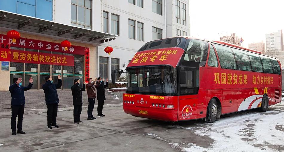 武山县首批46名务工人员搭乘“春风”快车赴江苏、浙江等地务工