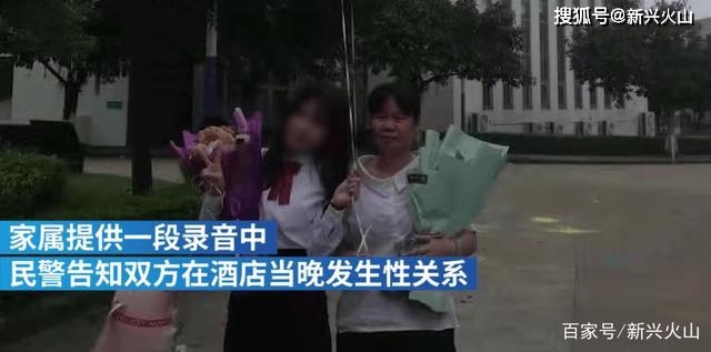 23岁女孩被上司迷晕致死案：疑犯一审被判无期，家属希望判死刑