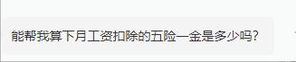 2022外地户口可以在天津缴纳社保么？多少钱？