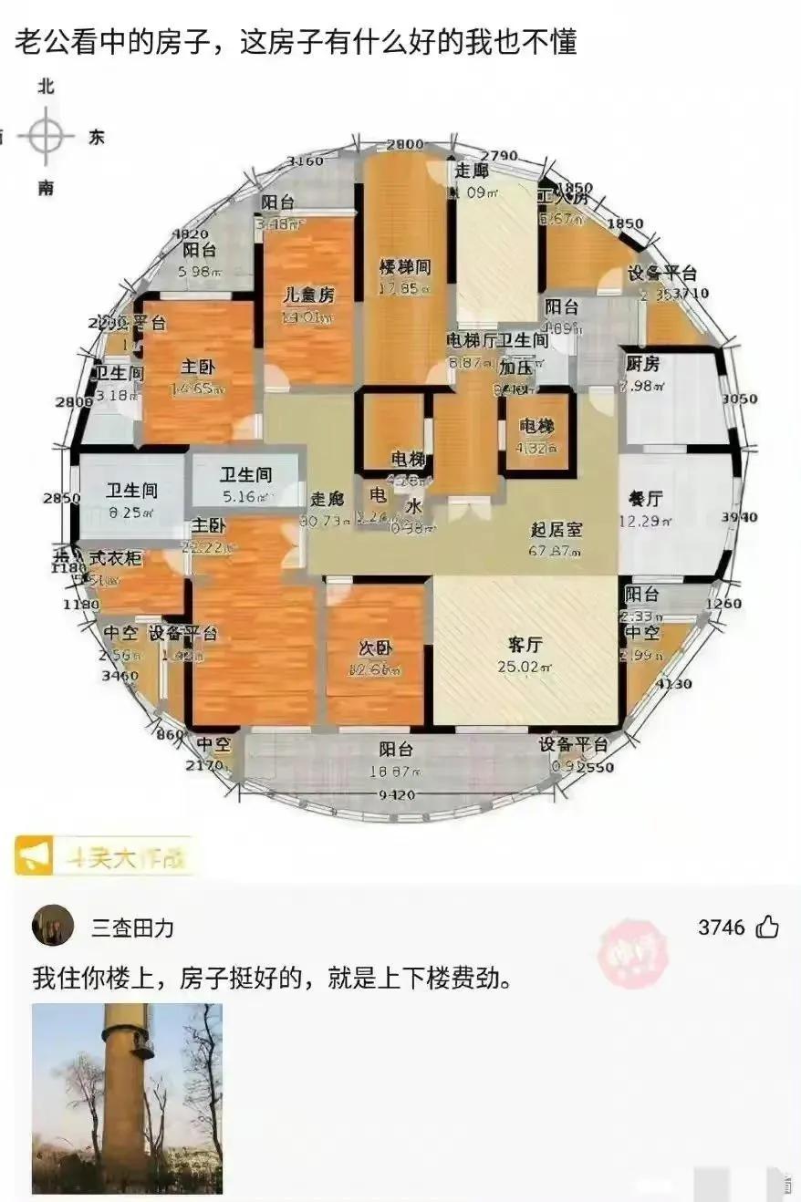 沙雕网友日常：玩王者荣耀么？你负责一打五，我负责全图浪