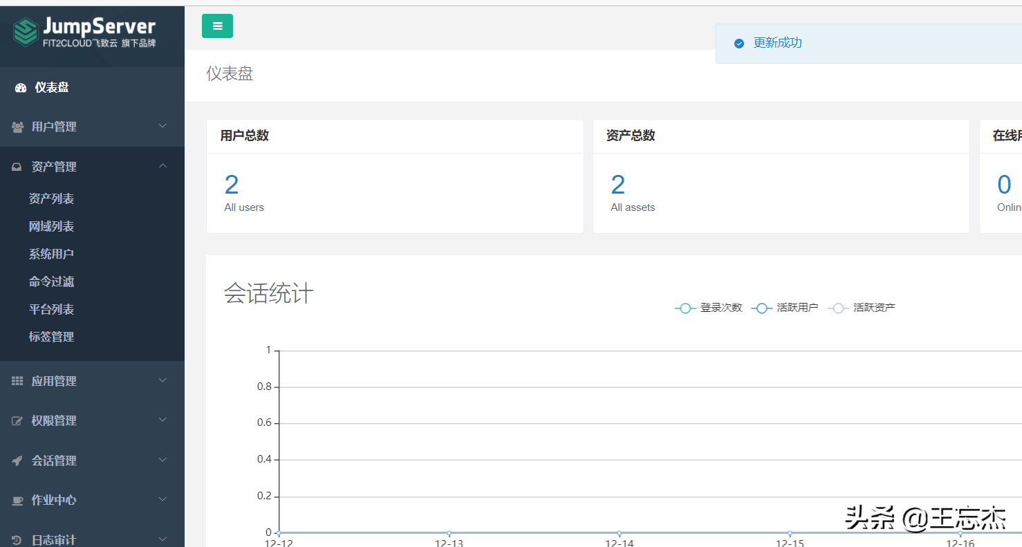 VMware虛擬化綜合項目演練