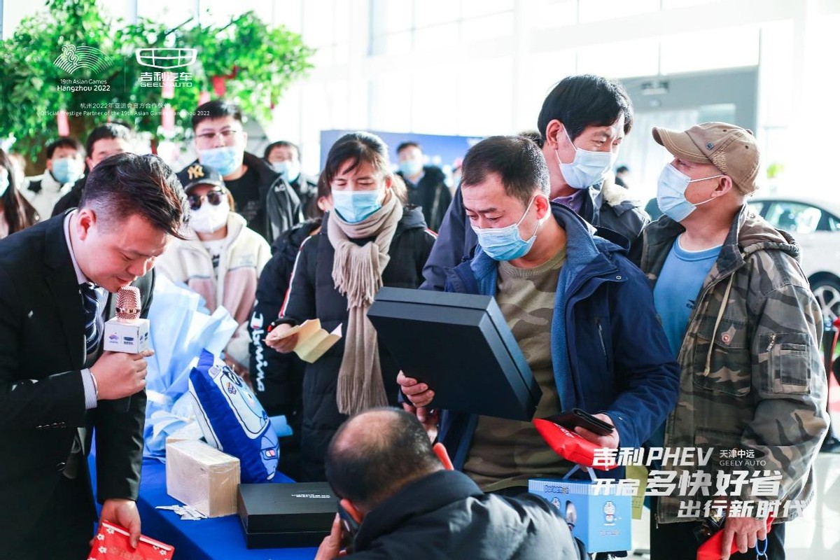 “多快好省出行新時(shí)代-天津中遠(yuǎn)PHEV團(tuán)購會(huì)”活動(dòng)完美收官