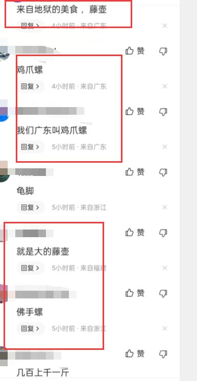 佘诗曼晒家宴无比奢华 桌上最珍贵的一盘被网友称为地狱美食引热议