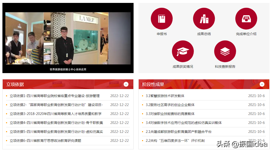 成都网站维护网站资料繁多如何快速上传！