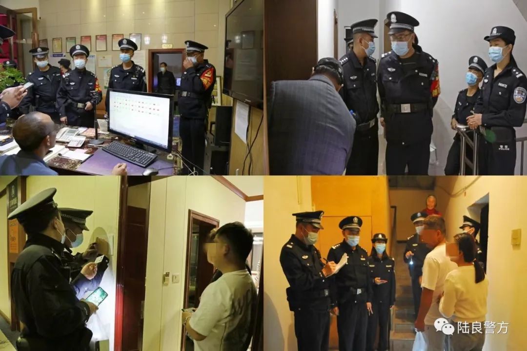 曲靖市陆良警方开展社会治安专项整治统一清查行动