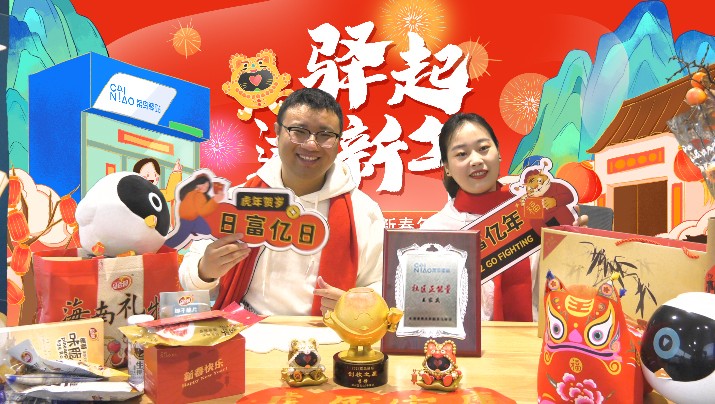 送快递5分钟被困做8天志愿者，天津菜鸟驿站站长今天捧回大奖