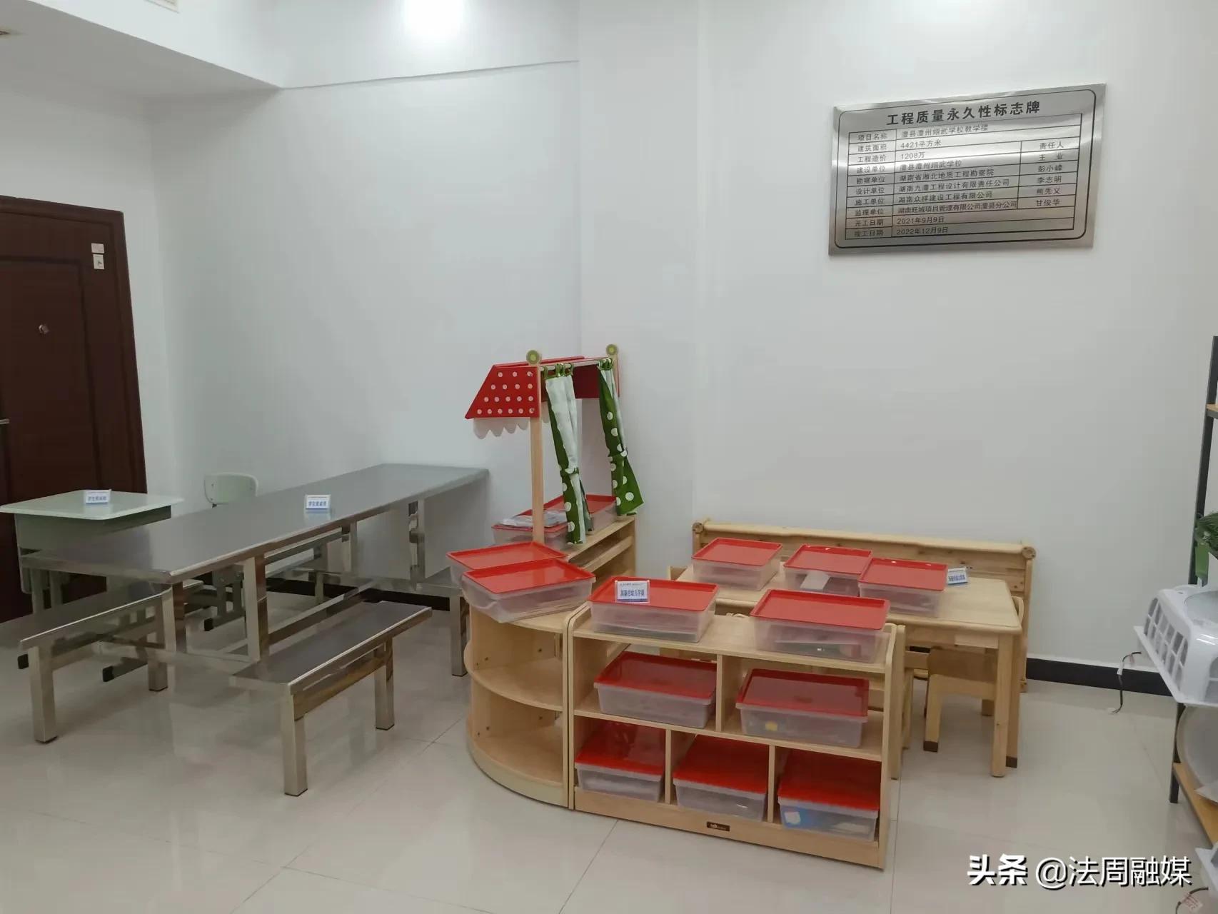 澧县教育局：创办建筑装饰材料展厅 全力打造优质校安工程