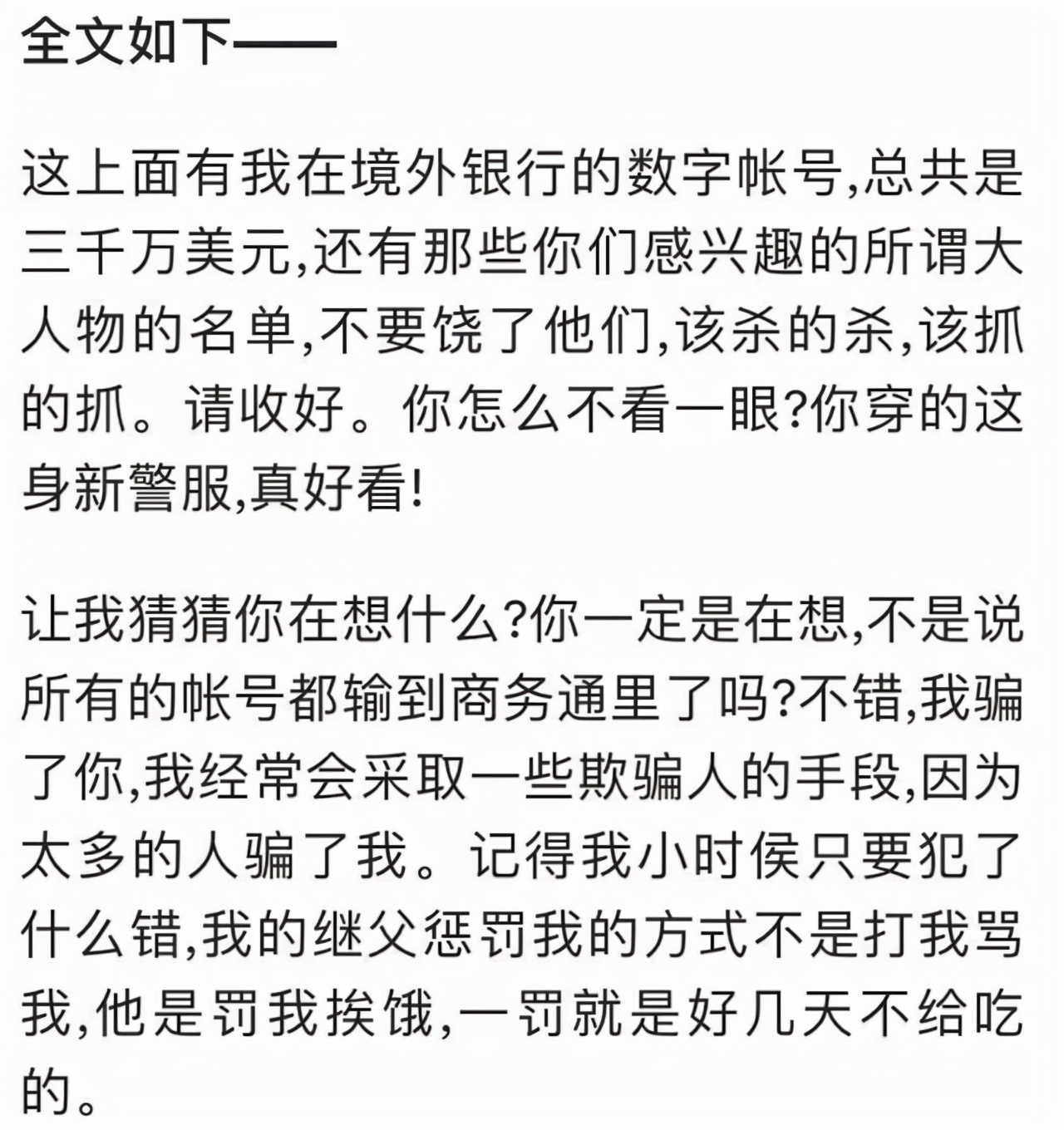 全看过算我输，盘点国产9大顶尖“扫黑剧”，《扫黑风暴》垫底