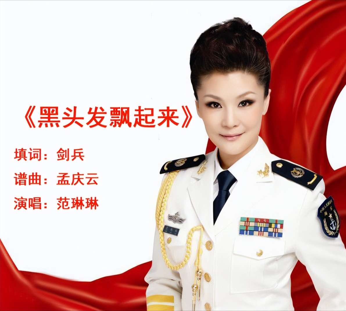 作曲家孟庆云:创作的22首歌曲登上春晚,妻子默默付出,值得敬佩