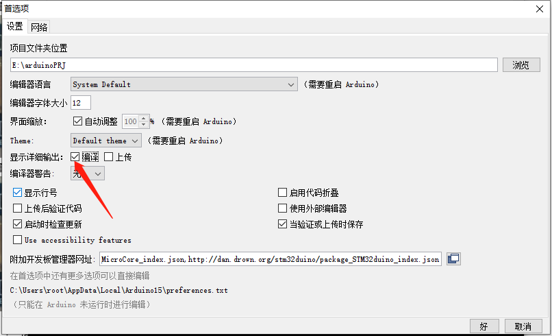 Stm32-02.使用ST-LINK V2为STM32F103C8T6上传程序