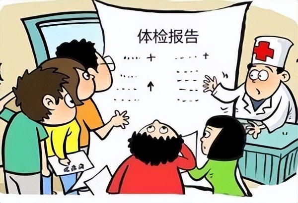 玫子科普:关于体检报告的血常规,尿常规,你知道多少?