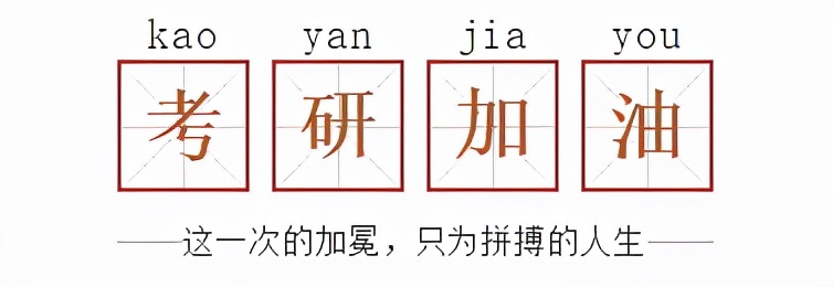 小孩考上大学送什么礼物（郑州大学土木工程学院如意盲盒暖心送）