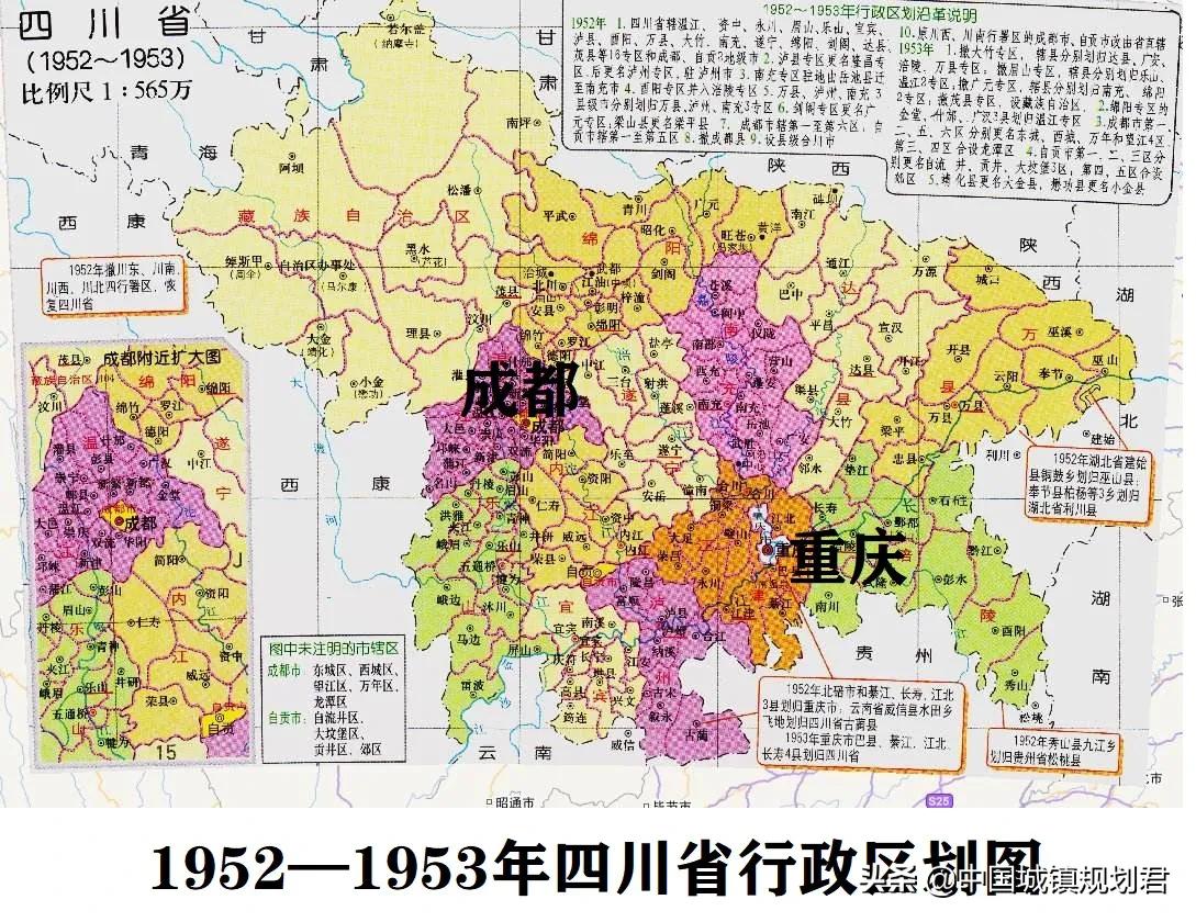 我国行政区划（全面最详细的梳理及未来缩省增直辖市分析）