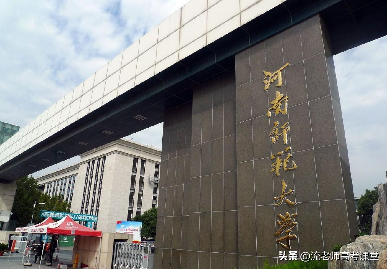 河南师范大学贴吧（学霸宿舍）