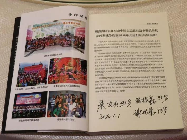 贵州200多名少年军，元旦贵阳祭先烈，聆听4位老英雄战斗故事