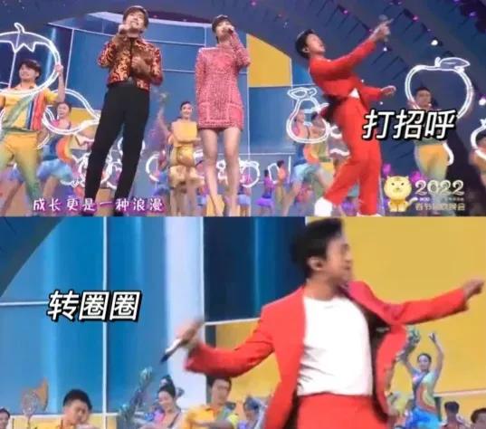 社牛邓超好嗨！把春晚现场玩成蹦迪现场，要跳出屏幕了