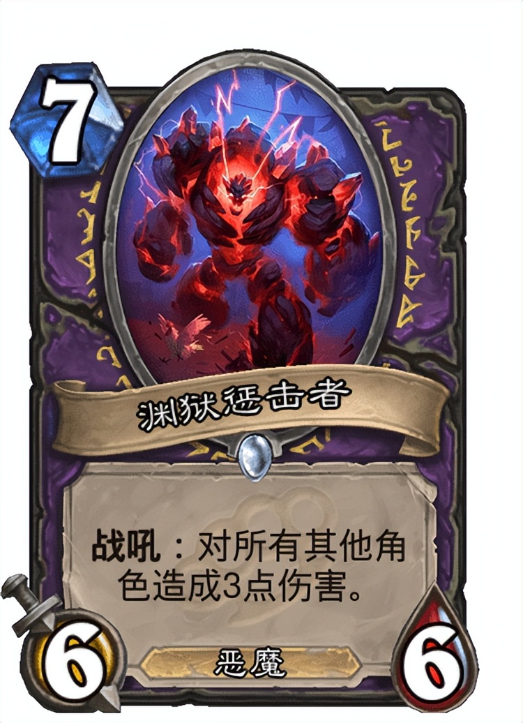 炉石传说：竞技场术士胜率第一，职业卡强度却低得出奇