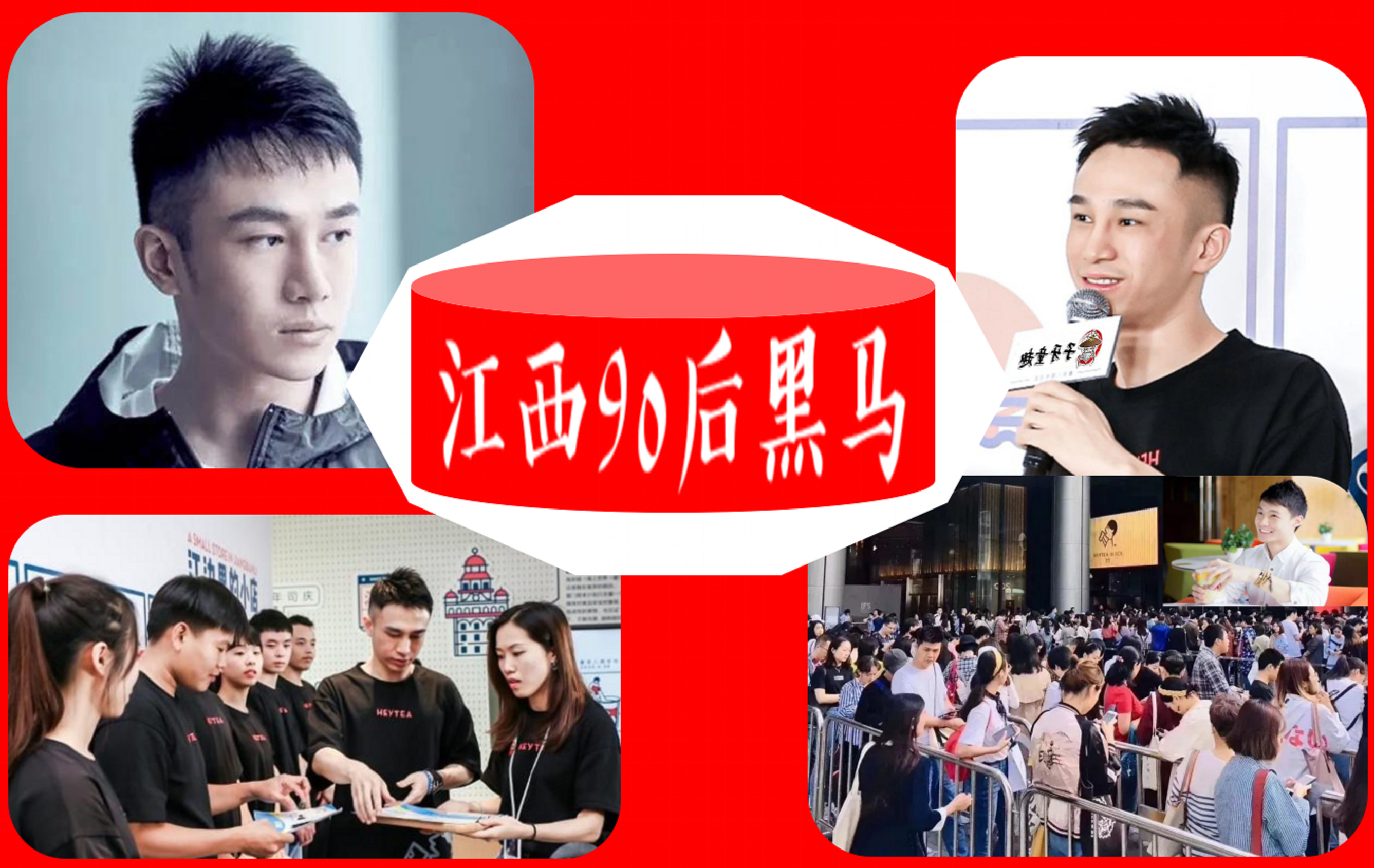 2017江西富豪榜揭晓：本土新贵强势崛起，财富格局迎来新变局