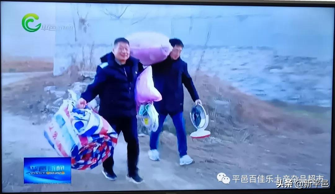 “百佳乐土产杯”征文之五：二十四年风和雨 一起走过公益路—平邑百佳乐土产杂品超市公益活动回顾 张学超/文