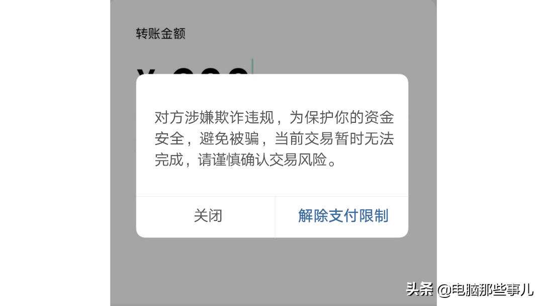 支付宝上线新功能，网友：微信赶紧学