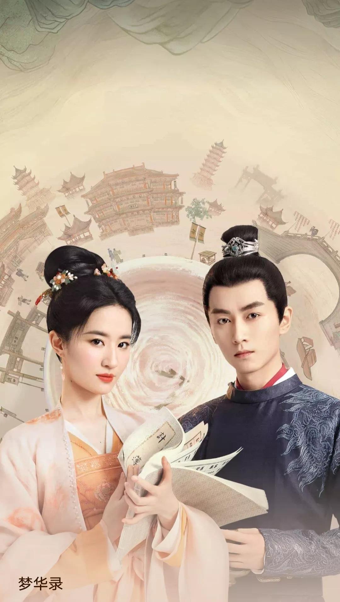 手机桌面，明星刘亦菲和孟子义