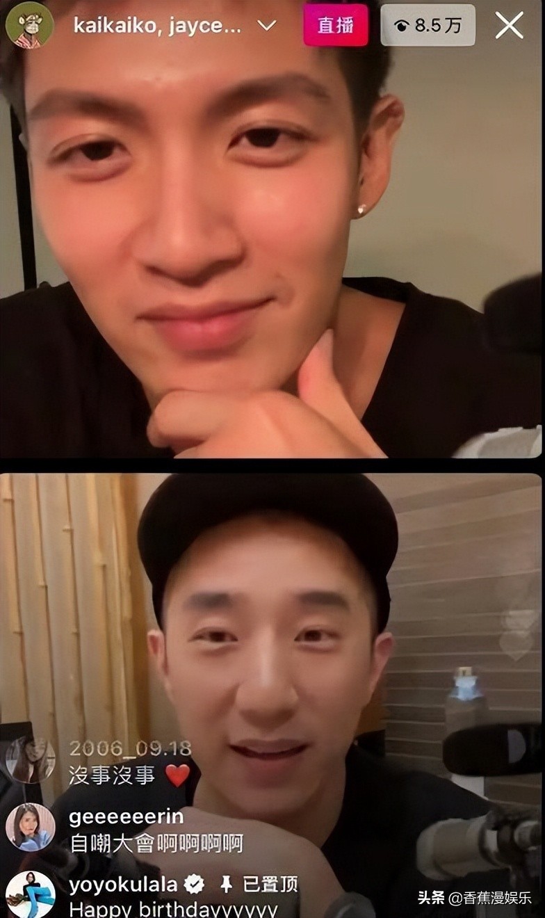 柯震东房祖名世纪合体，出镜道歉强行洗白，网友拒不买账