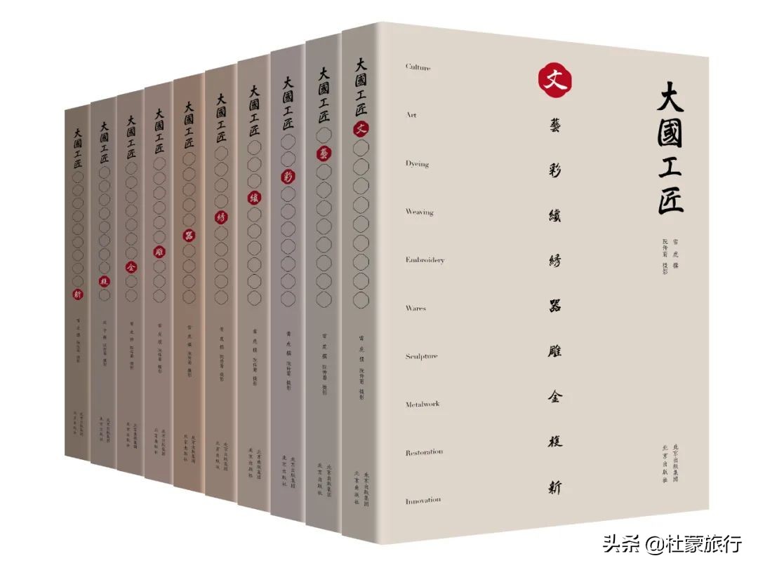 这套匠心铸就的典藏臻品，让你感受真正的匠人精神