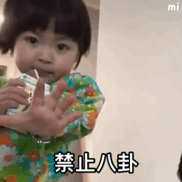 罗熙表情包，找抽吗？