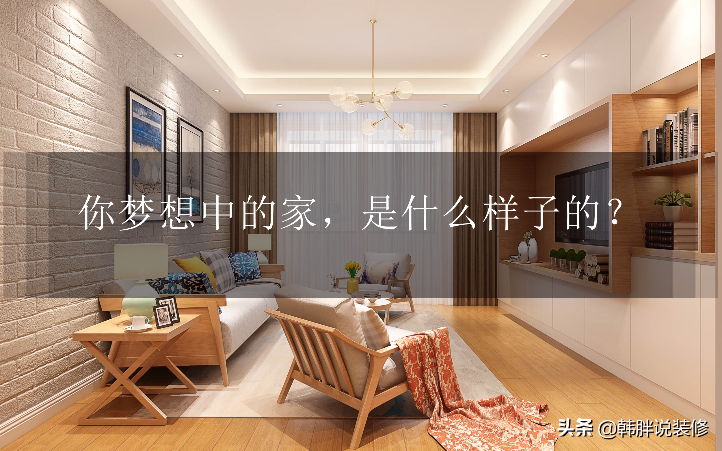 装修付款攻略：省心省钱，买房后如何合理支付装修款