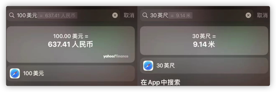 苹果官宣，iOS 15.4 新功能超实用