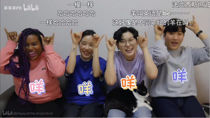 中国猫呼噜噜，英国猫pur pur：拟声词还带口音的？
