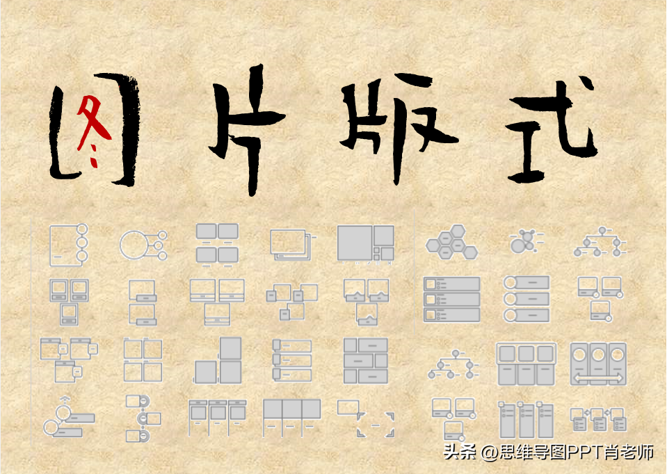 核心观点经常做材料的人都知道，PPT有一个神奇的功能叫SmartArt
