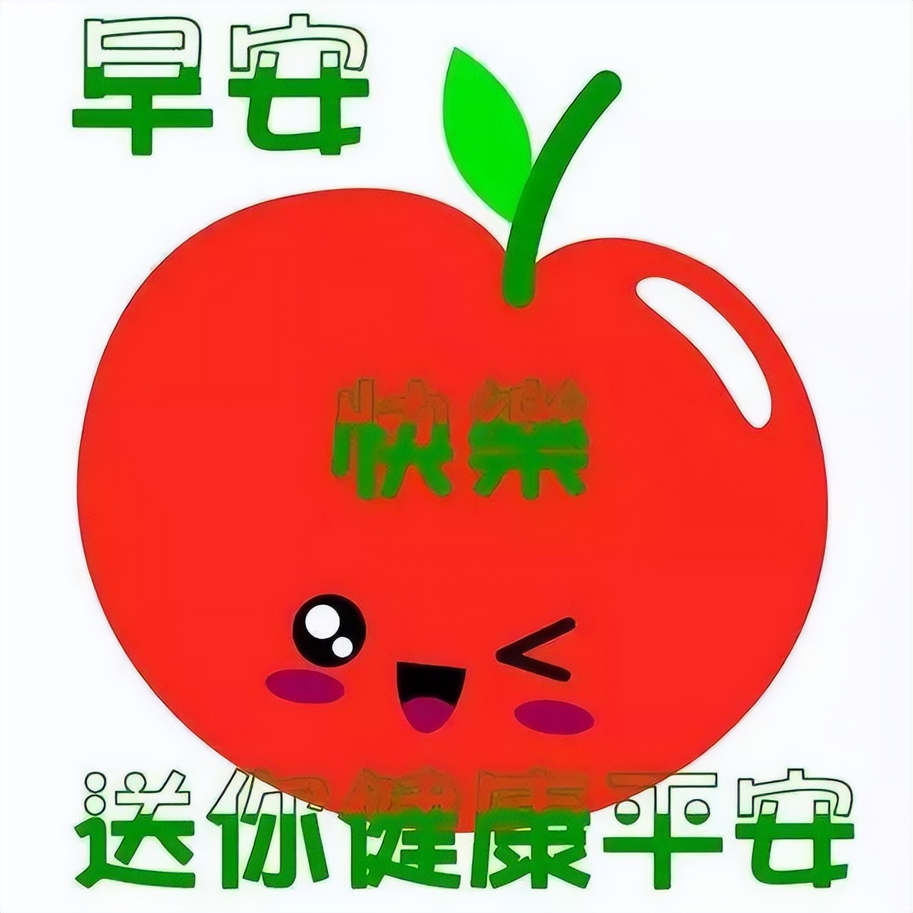 星期五微信唯美早上好图片带字集锦 健康平安每一天就是人生的福气图片
