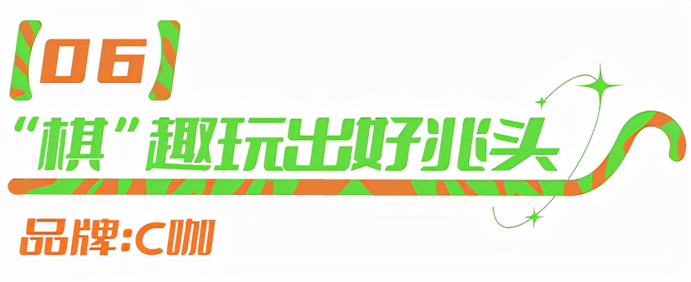 “仪式感”TOP10的新消费礼盒