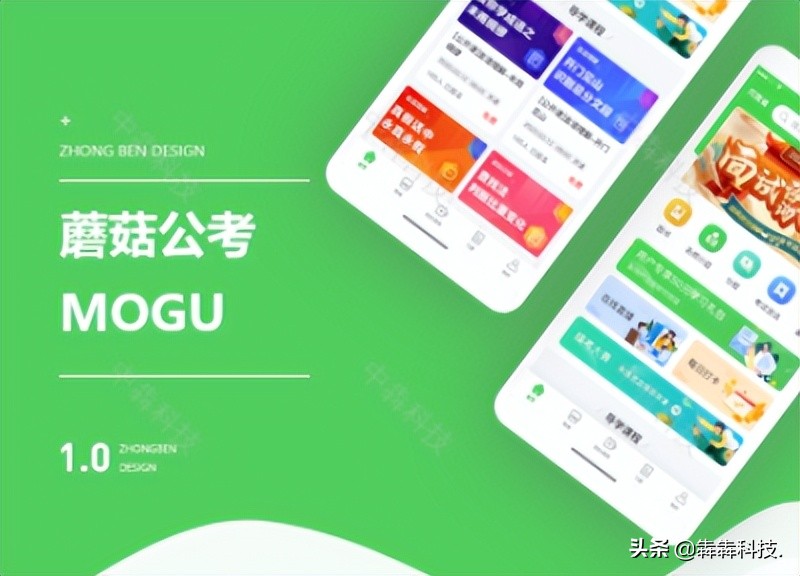 开发教育APP或者网站需要哪些资质？