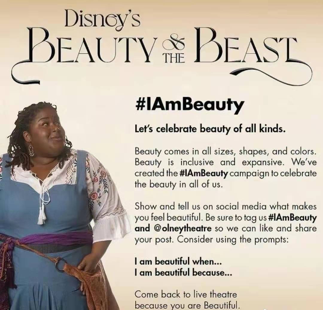 美女与野兽最新选角，250斤的黑人大姐演美女，网友：迪士尼绝了