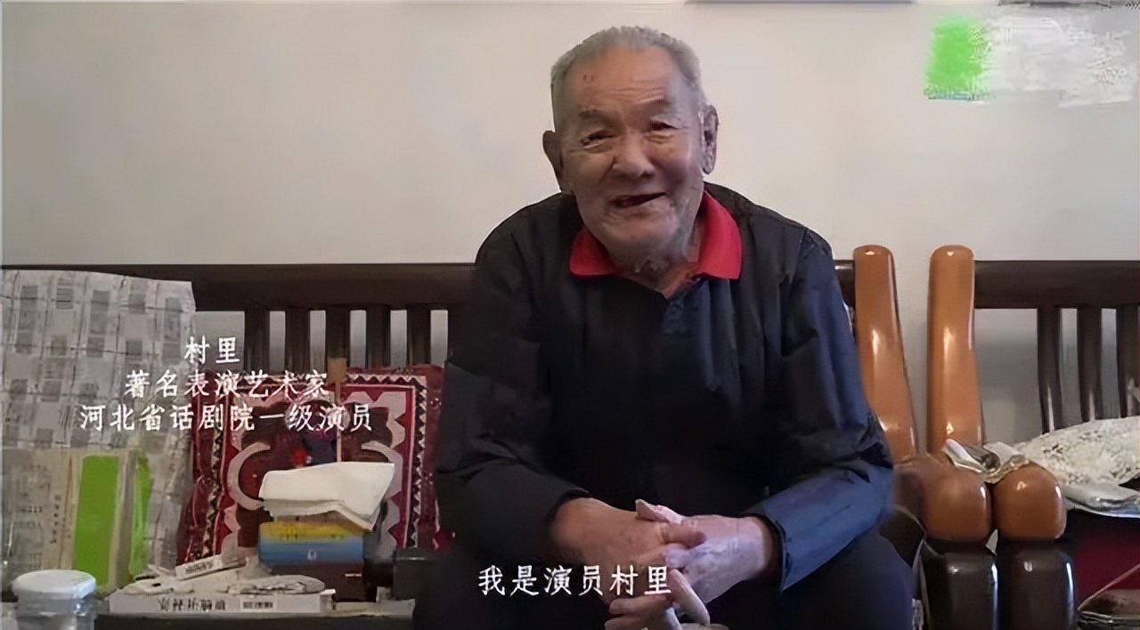 老戏骨村里因病去世，生前饰演多个经典角色，最后露面精神状态佳