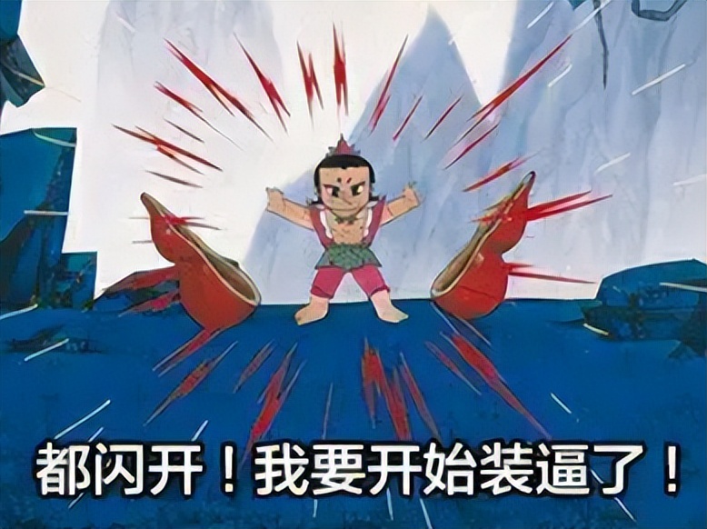 五亿美金，就拍了个这？