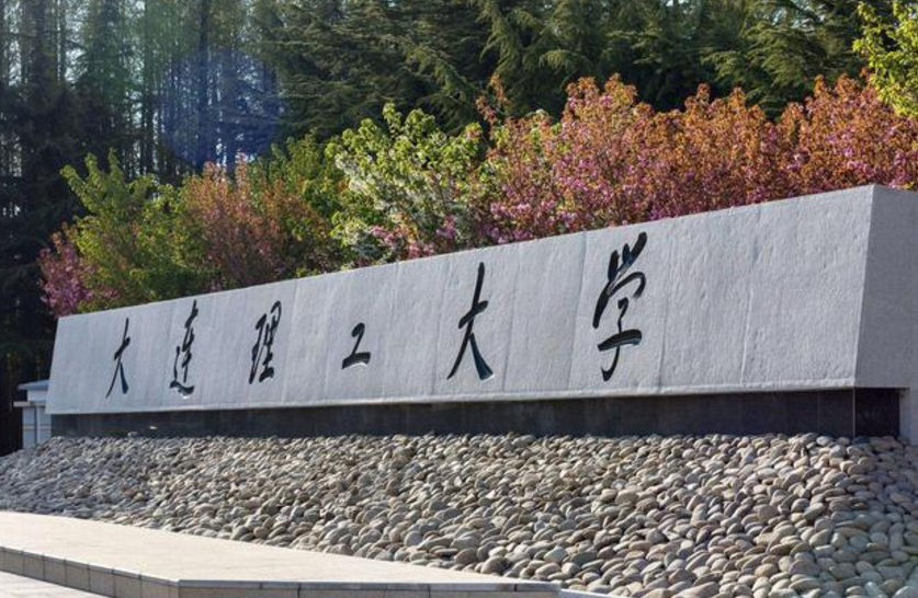 它是四大工学院唯一“走下坡路”高校，曾全国第11，如今辉煌不再