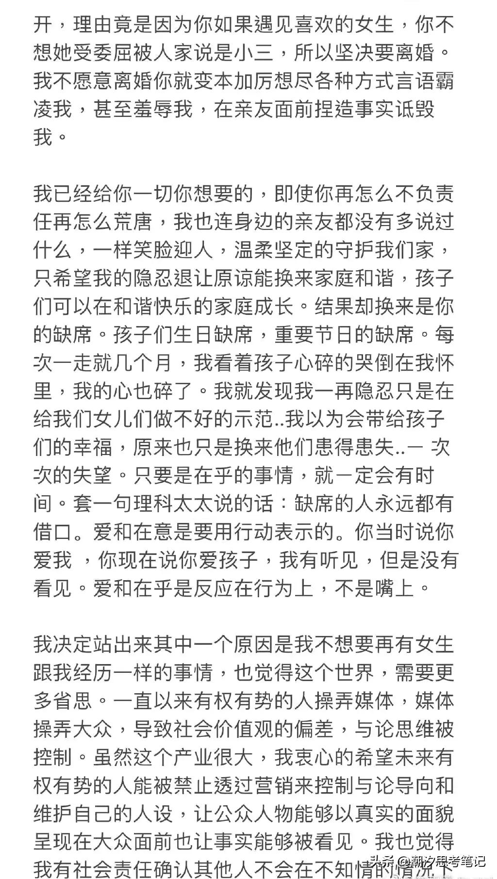 家庭冷暴力,家庭冷暴力婚姻表现