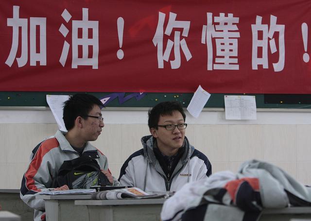 多省市985大学录取率数据真实，天津河南排名一前一后，这是咋了