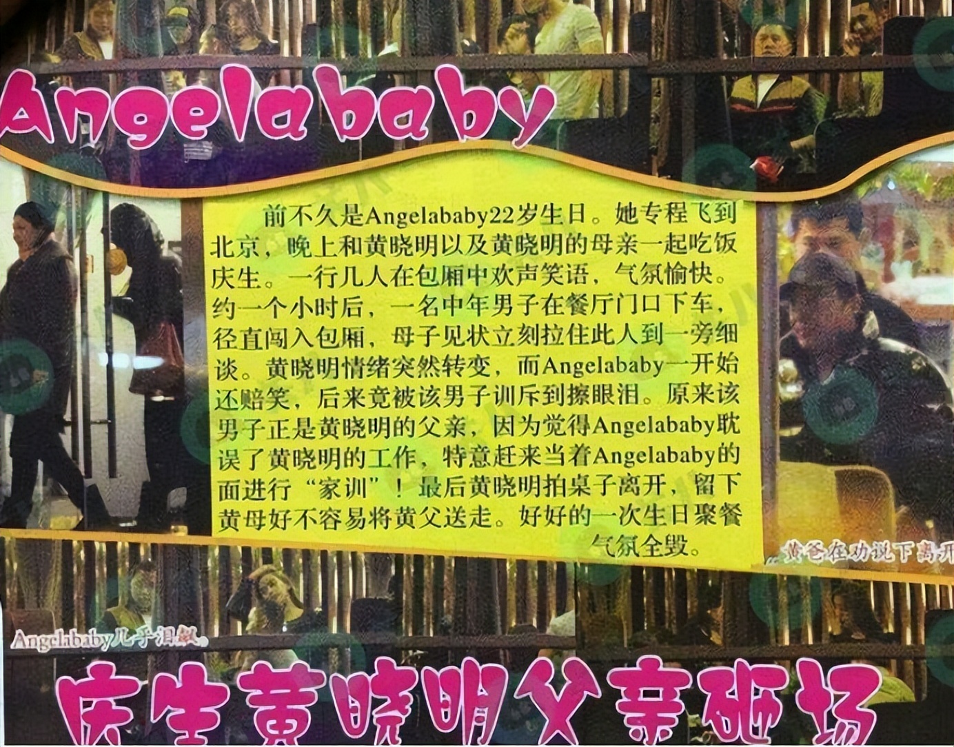 离婚2个月,再看黄晓明和杨颖的境遇,夫妻差距一目了然