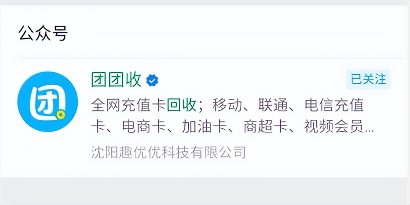 沃尔玛回收方法详细解析，500元沃尔玛超市购物卡回收价格