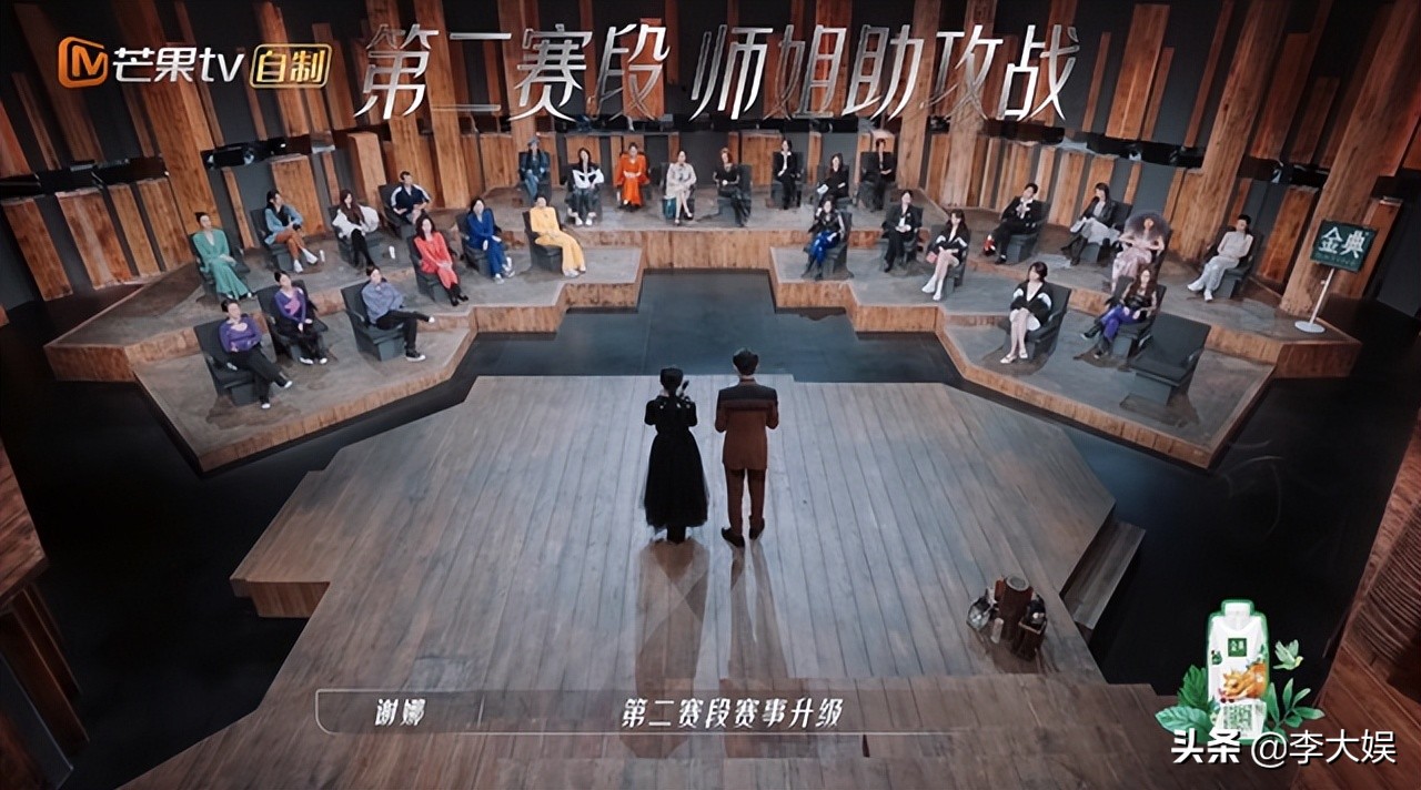 《浪姐3》三公分组强弱失衡，徐梦桃堪称淘汰组，C位姐姐三选一