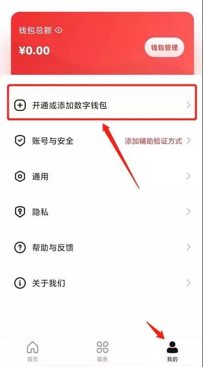 微信、支付宝都已支持数字人民币，可以相互转账了吗？